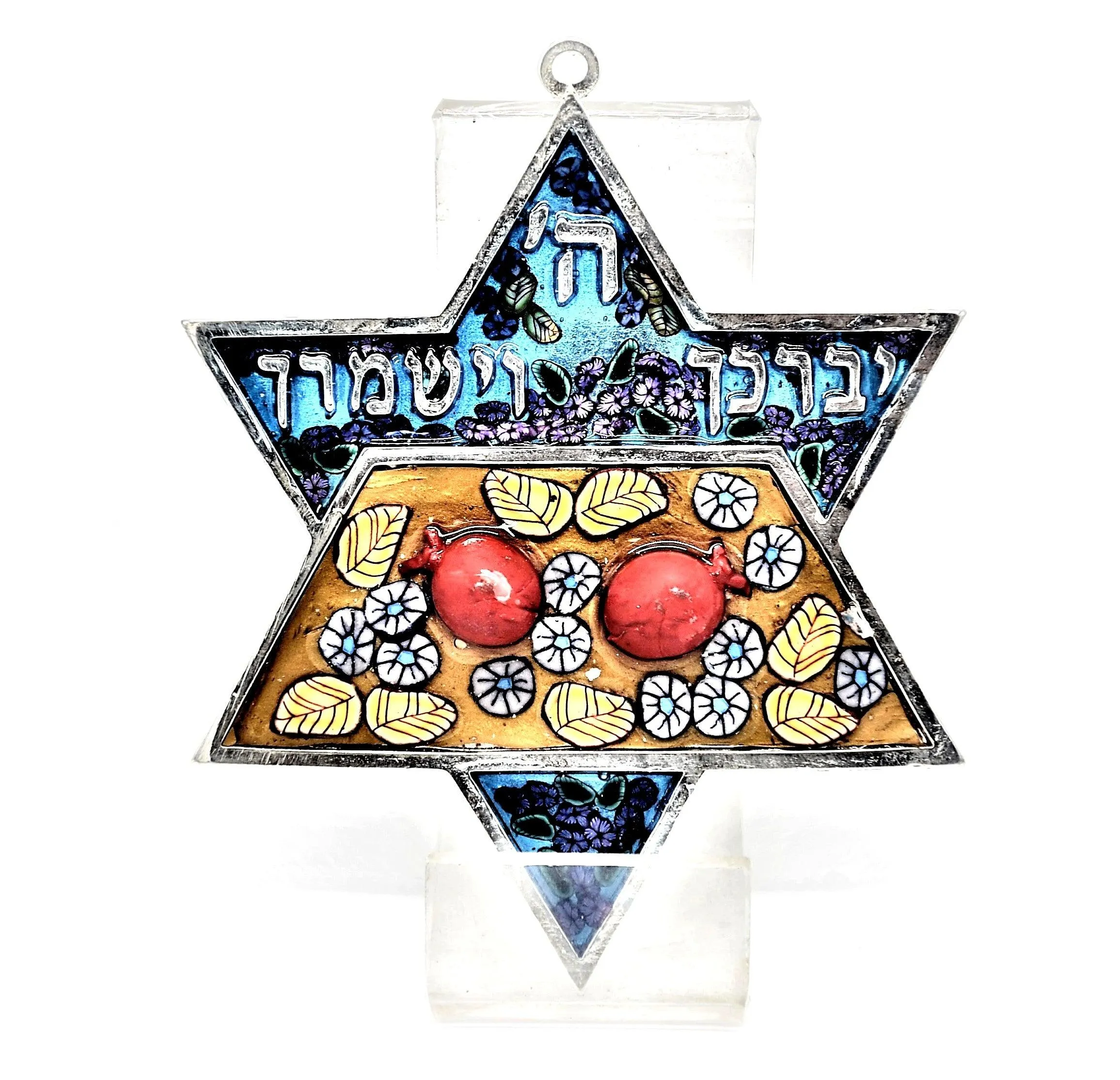 Star of David Fimo Blessings figure for Home Blessing Wall Hanging Small #2